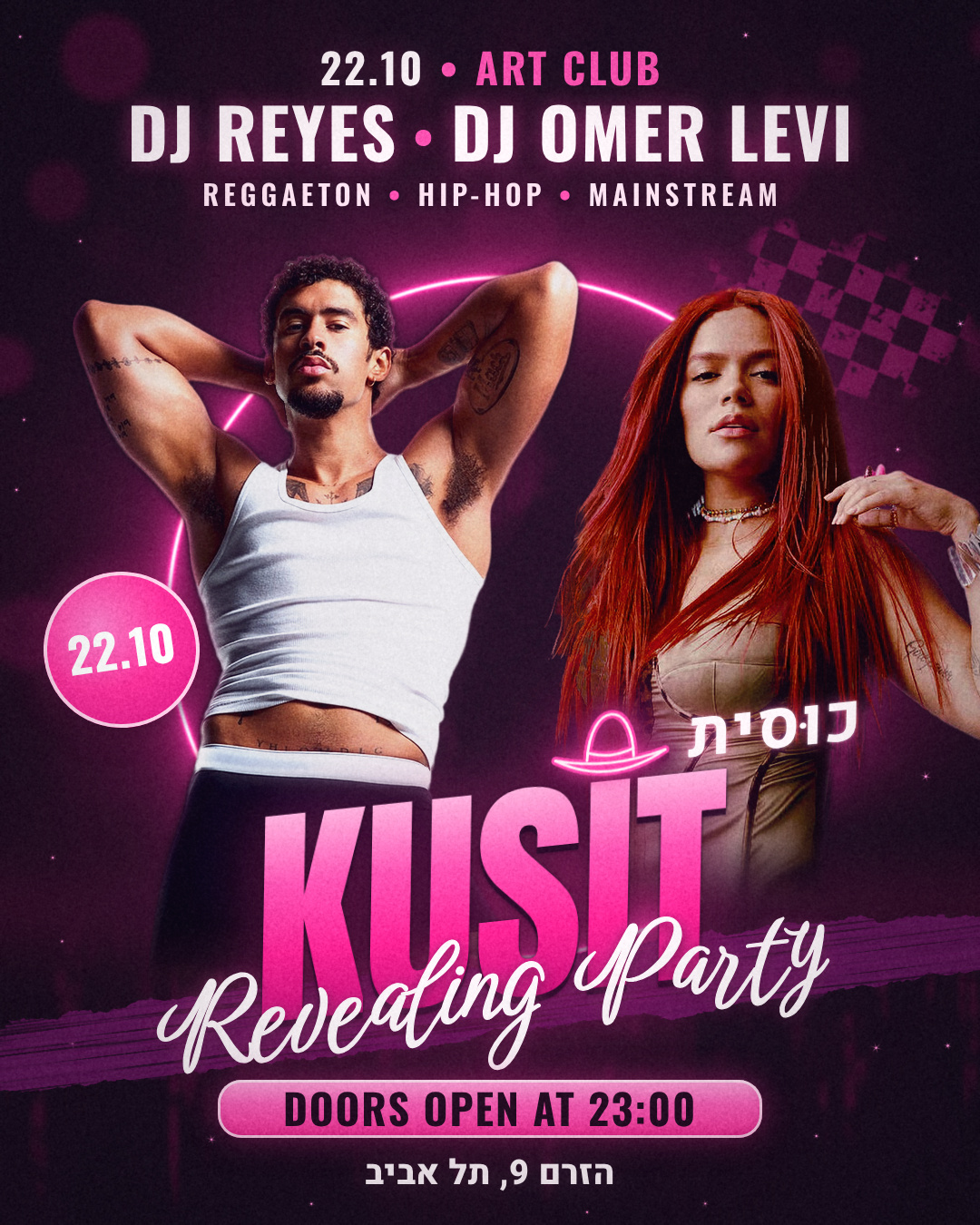 KUSIT  FIRST PARTY