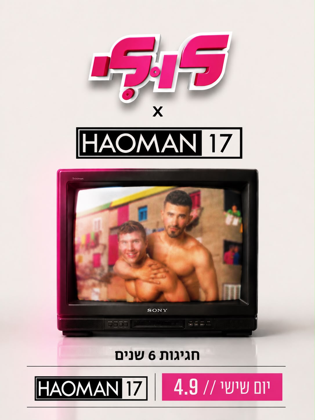6th Anniversary Celebration of Luli - Hauman 17, Friday 4.9