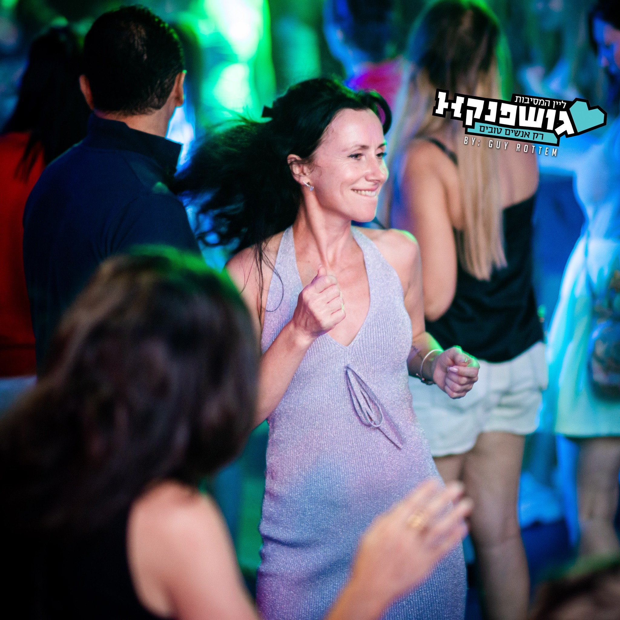 רוקדת בריצה