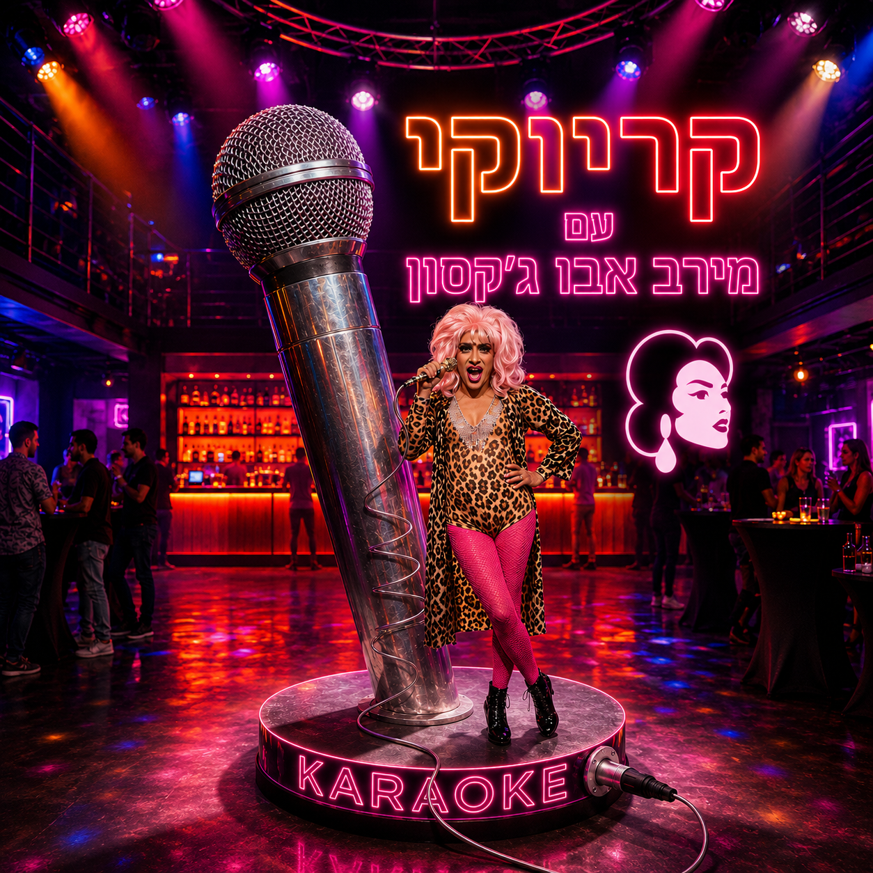 Karaoke Night @ CALLAS GAY BAR 🎤