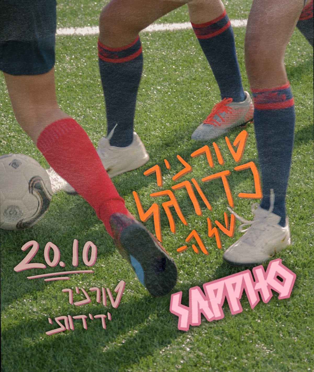 Sappho Soccer