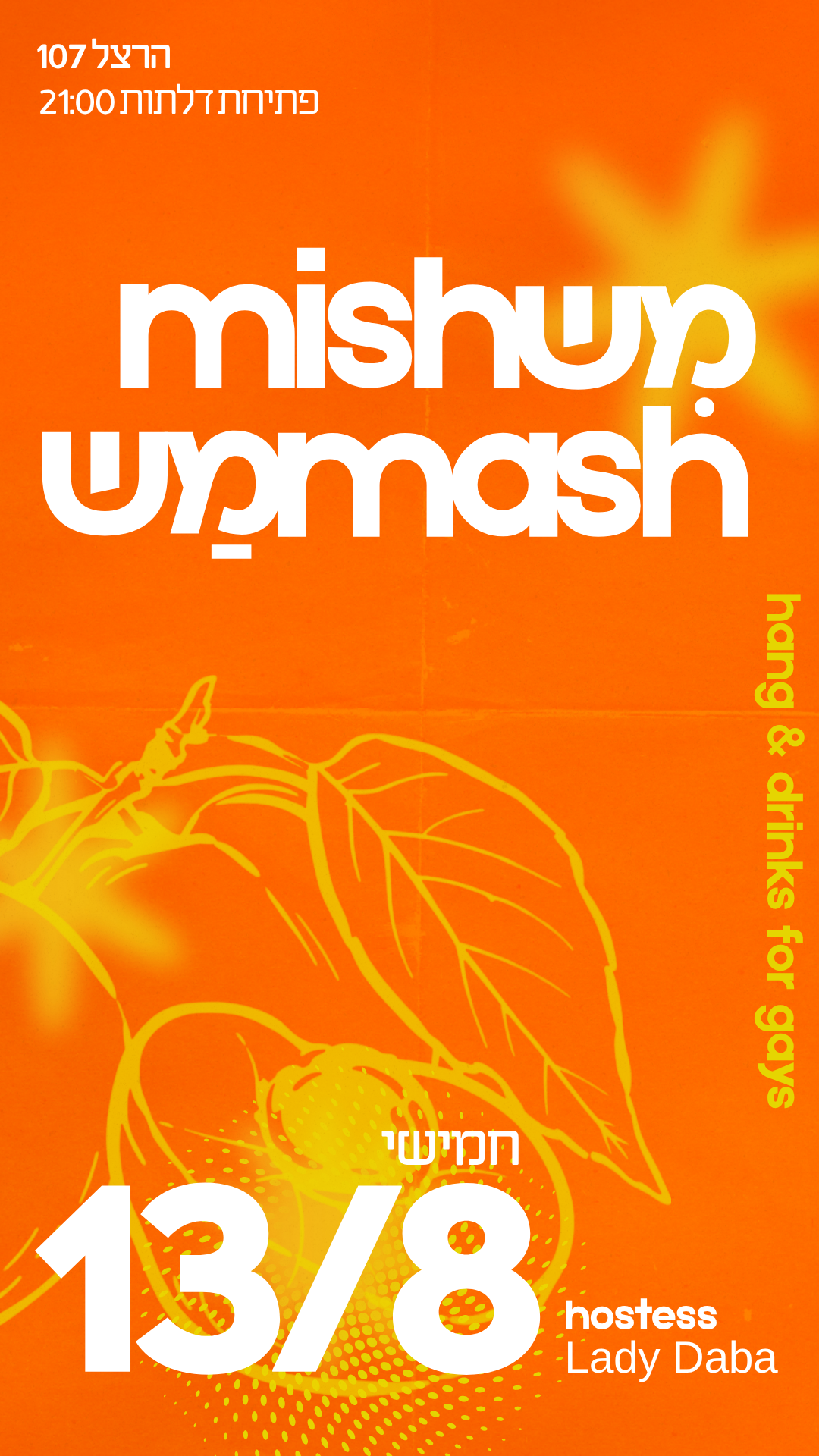 Mishmash
