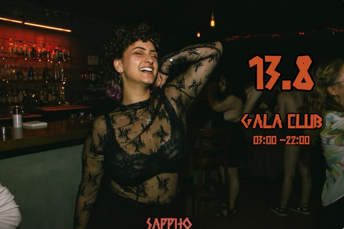 Sappho 13.8