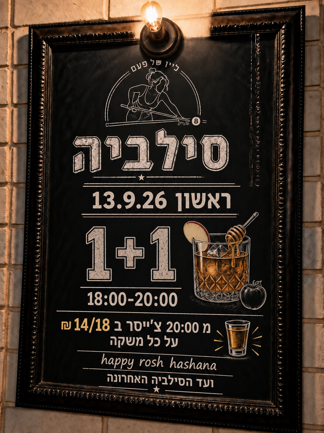 סילביה ליין נשים |  sillvia_tlv