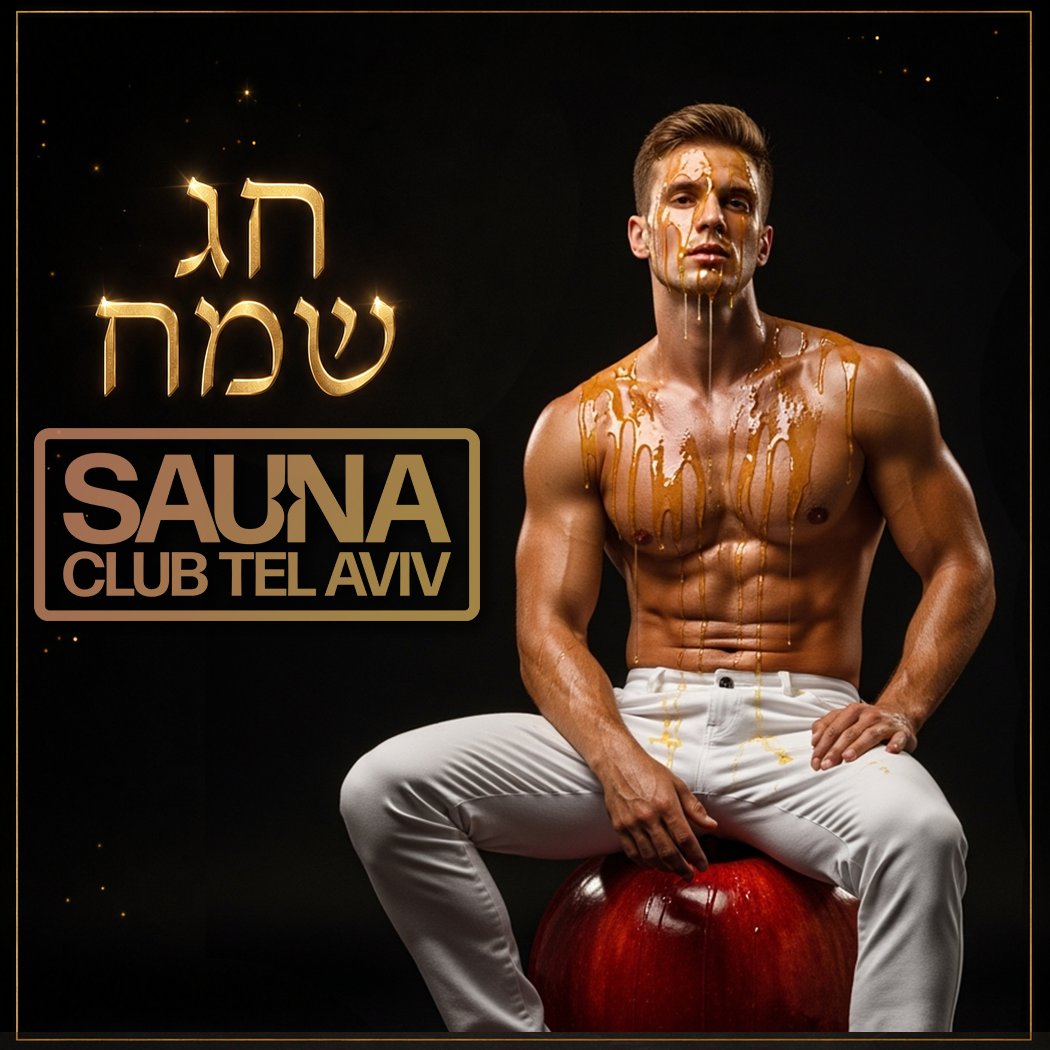 FREE until 10:30 PM Bar Sauna Club Tel Aviv
