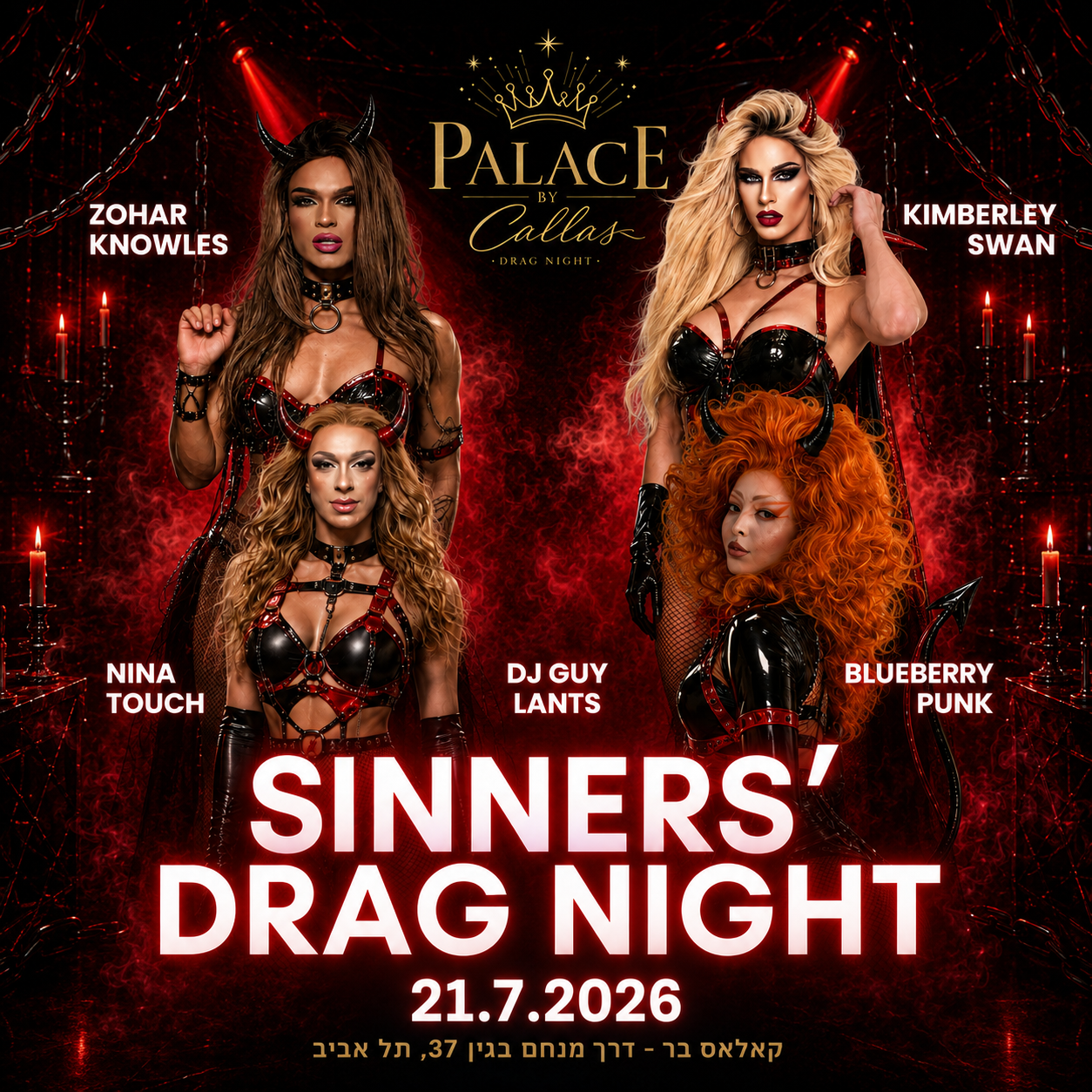 😈🔥Sinners' Drag Night 🎰🍭