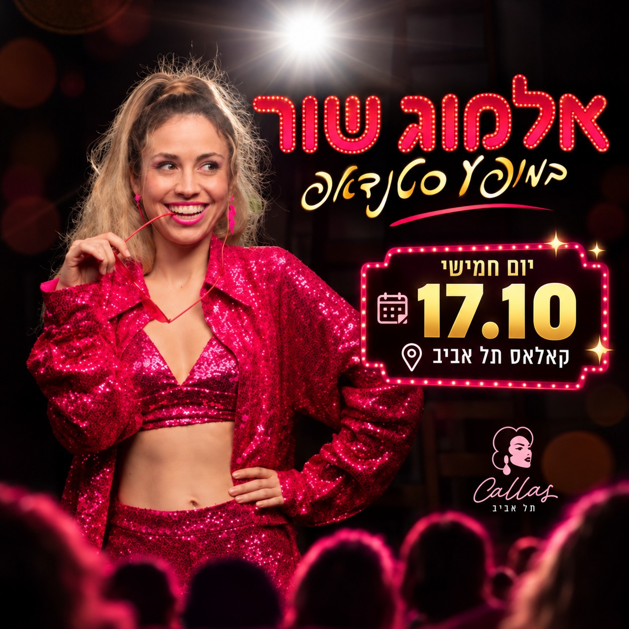 Almog Shur Stand-up at Callas🌈 Almog Shur WILD Standup