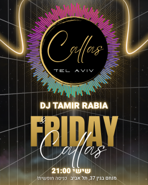 שישי בקאלאס תל אביב - DJ TAMIR RABIA | Chillz